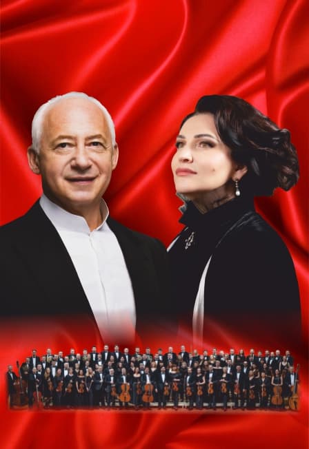 Владимир Спиваков, Хибла Герзмава: Я люблю тебя, жизнь!