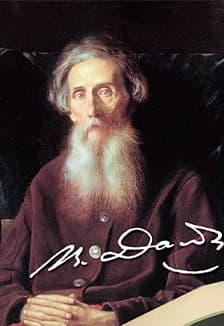 Ищите мудрость в словарях. Интеллектуальная игра