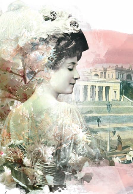 Дневник одной почтенной дамы