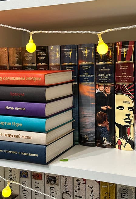 Литературная гостиная «Неклассическая классика»