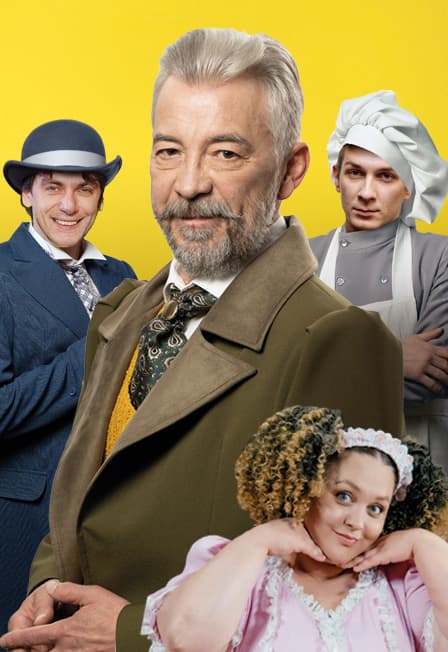 Комедия ДОБРЫЙ БАРИН (Ставрополь)