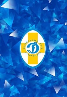ПФК "Динамо Ставрополь" - ФК "Нижний Новгород"
