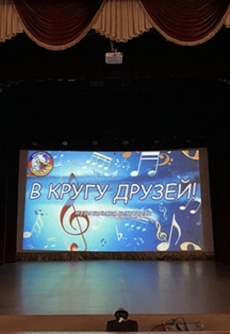 Викторина «В кругу друзей»