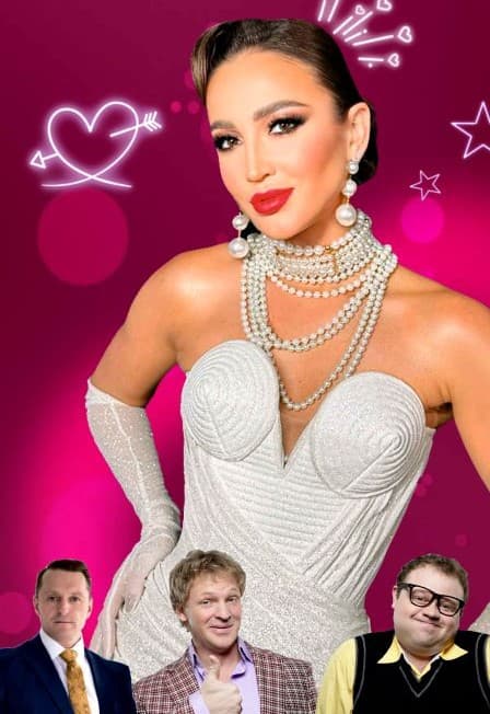 Спектакль «Мужчина нарасхват»