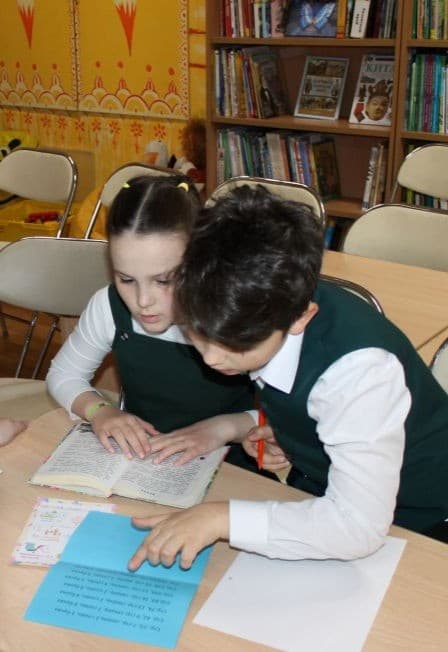 Игра-путешествие «Откуда азбука взялась»