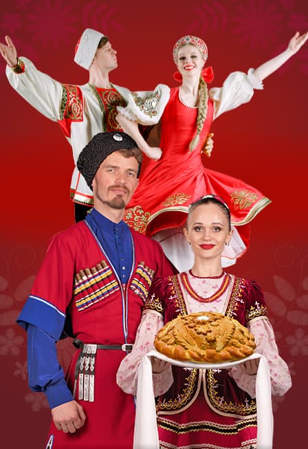 ПРОГРАММА «КАЗАЧЬЕ РАЗДОЛЬЕ»