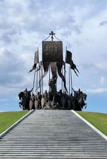 Чудского озера славная победа. Исторический урок