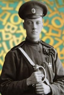 Силуэт Серебряного века. Литературная акция