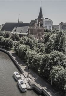 Урок мужества Кёнигсберга