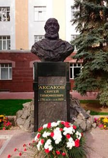 По Аксаковским тропам. Квест