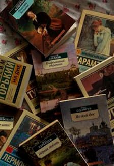 Нескучная классика. Литературный поединок