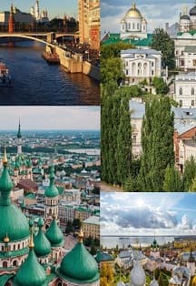 Фотопутешествие по городам России. Тематическая программа