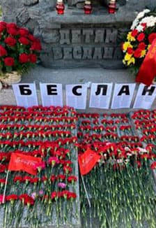 Беслан мы не вправе забыть. Час памяти