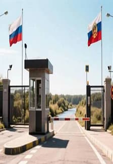Граница - начало Российской державы