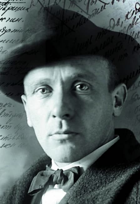 Вселенная Булгакова: Литературная программа