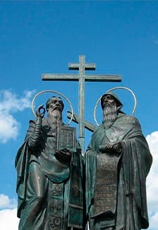 День славянской письменности и культуры. Встреча