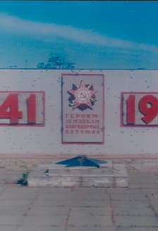 Земляки в Великой Отечественной войне. Патриотический час