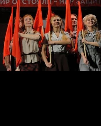 История 9 \"Б\"