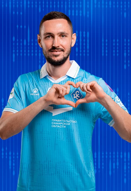 Крылья Советов - ЦСКА