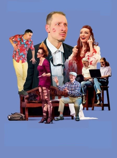 Папа в паутине