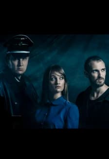 Последняя остановка