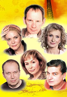 Взрослые игры