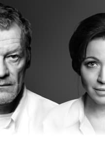 Эйнштейн и Маргарита / Самара / 2026