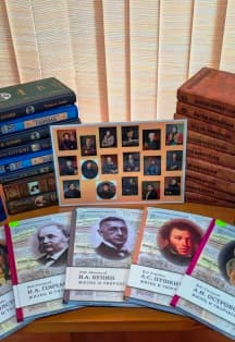 Портреты русских писателей