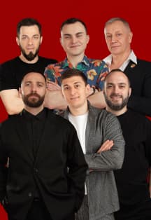 Большой стендап