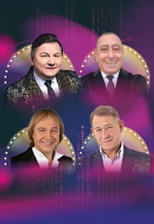 Наша компаша