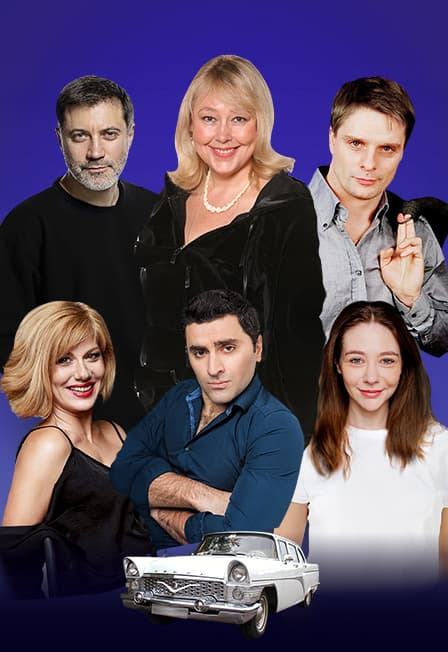 Запчасти для счастья