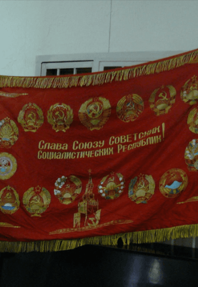 Выставка: Символы эпох