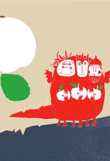 Молодильные яблоки