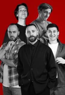 Стендап разгоны