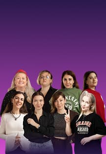 Большой женский стендап