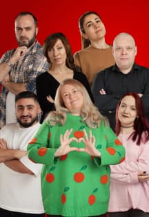 Стендап истории