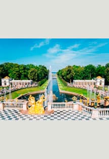 Петергоф. Всё включено