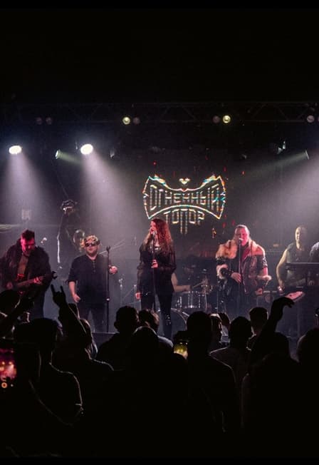 Огненный Топор