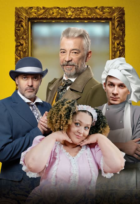 Добрый барин