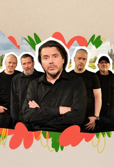 группа "КАЛИНОВ МОСТ"