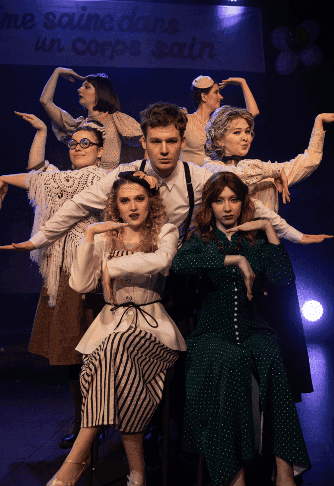 Оркестр. Дышите счастьем!