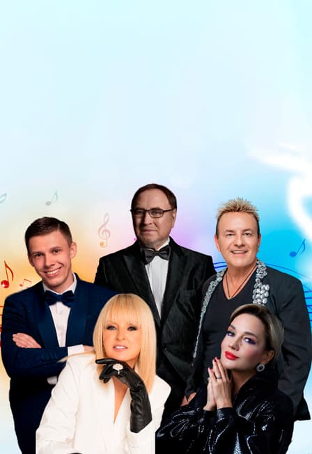 Концерт Любимые песни