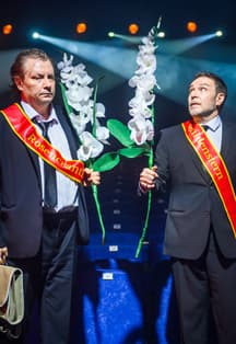 Розенкранц и Гильденстерн мертвы