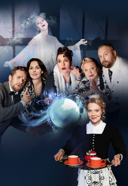 Неугомонный дух