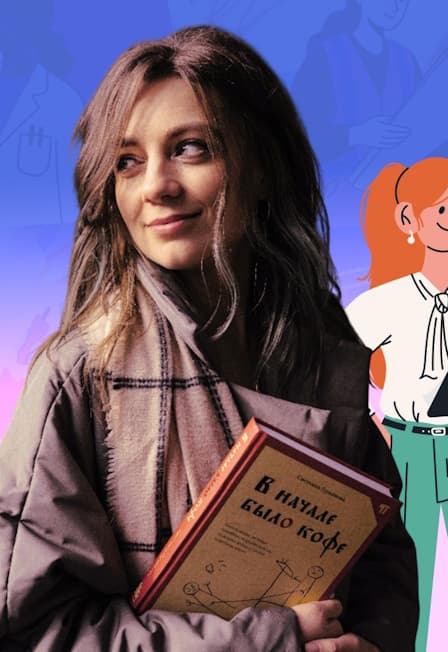 Светлана Гурьянова. «Авторка», «психологиня», «докторша»: издевательство над языком или необходимость?