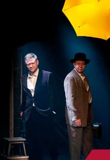 Наш городок