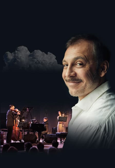 Б.-Мой приятель