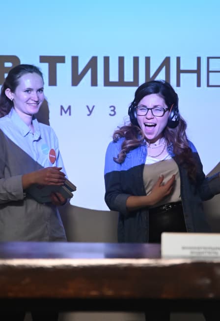 Интерактивная экскурсия «В Тишине» САНКТ-ПЕТЕРБУРГ