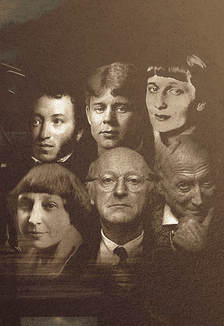 «Анна Ахматова и другие». Большой вечер поэзии