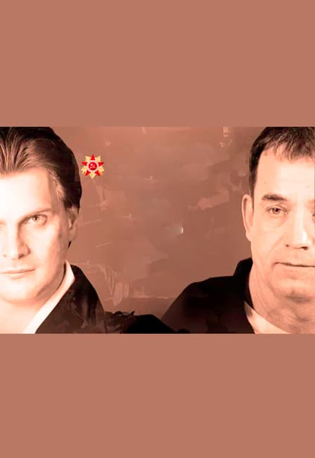 В списках не значился